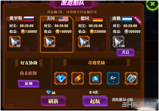 新世纪福音战士OL图片2