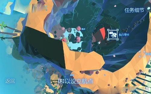成长家园2截图2