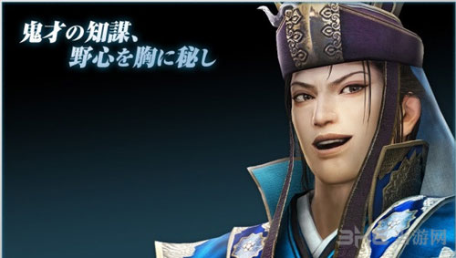 真三国无双7猛将传司马昭截图1