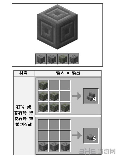 我的世界截图1