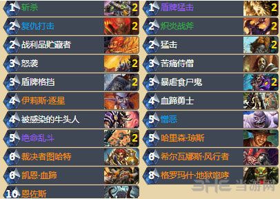 炉石传说恩佐战1