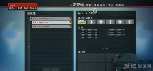 无人深空分辨率设置截图1