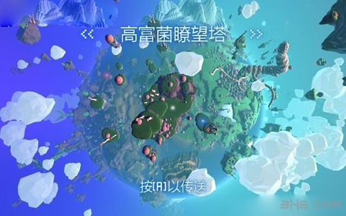成长家园2截图2