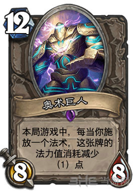 炉石传说奇迹猎卡组2
