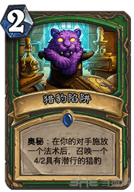 炉石传说奇迹猎卡组3