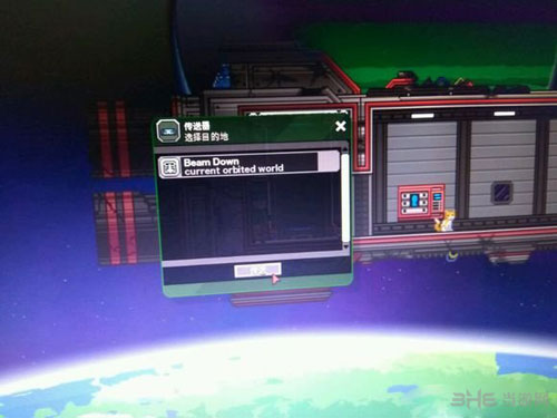 星界边境无法传送截图1