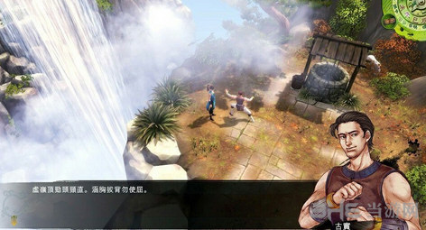 侠客风云传2
