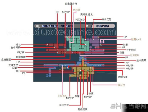 rabirabi游戏截图3