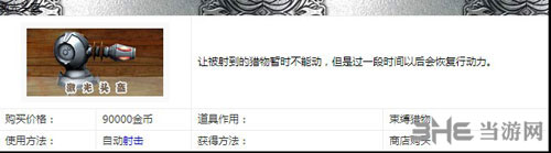 饥饿的鲨鱼进化截图