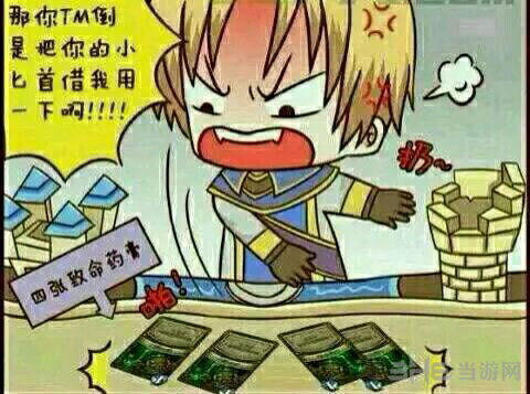 炉石传说净化牧卡组2