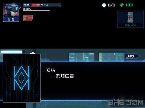 镜界游戏截图4
