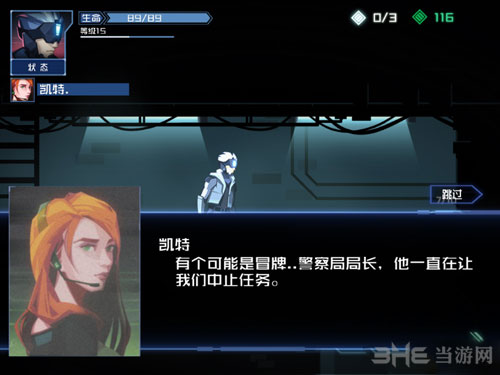 镜界游戏截图2
