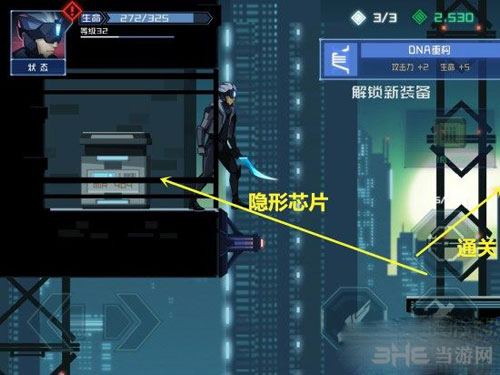 镜界游戏截图8