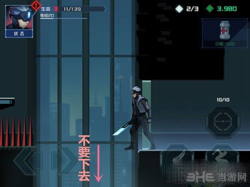 镜界游戏截图14