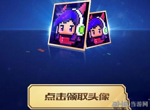 LOL2016战斗之夜图片5