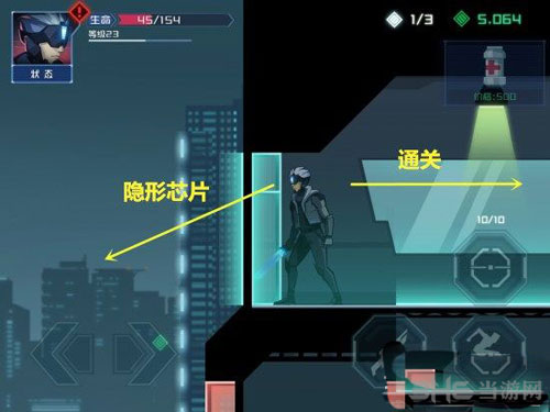 镜界游戏截图14