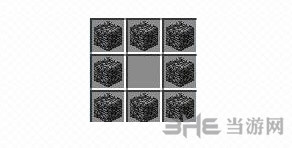 我的世界凋零陷阱使用截图1