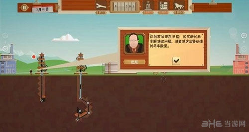 石油骚动截图5