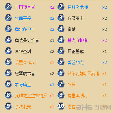 炉石传说龙骑1