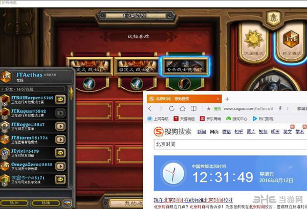 炉石传说中速猎截图1
