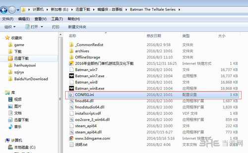 蝙蝠侠故事版中文设置图片1