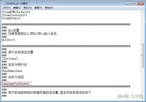 蝙蝠侠故事版中文设置图片3