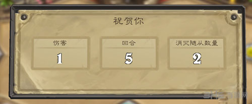 炉石传说本周大乱斗截图3