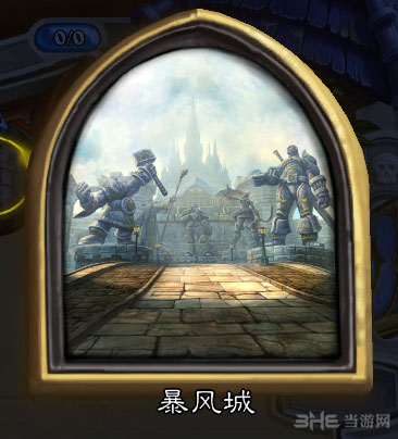 炉石传说本周大乱斗截图2