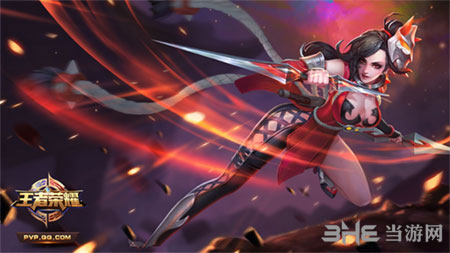 王者荣耀截图1