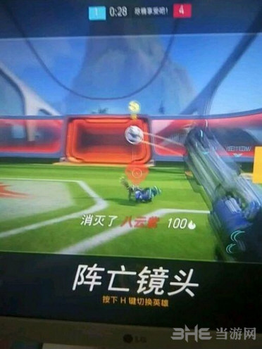守望先锋截图2