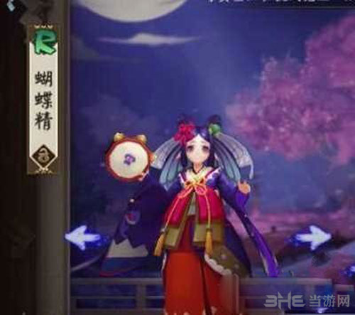 阴阳师蝴蝶截图