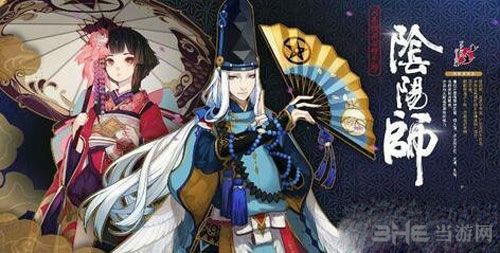 阴阳师截图