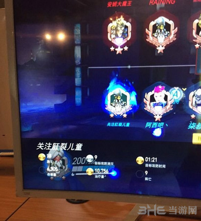 守望先锋截图3