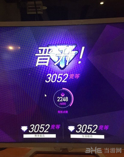 守望先锋截图1