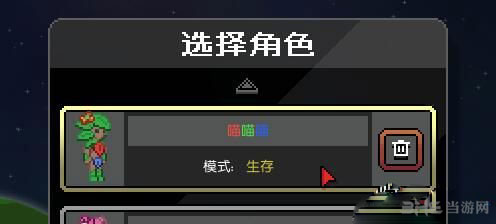 星界边境截图2