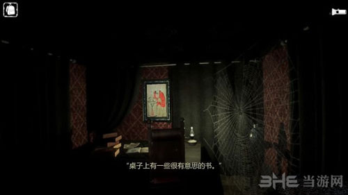 诅咒游戏截图3