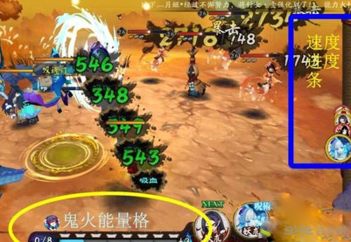 阴阳师手游截图1