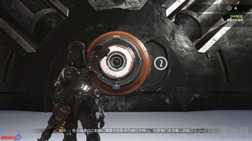 核心重铸游戏截图9