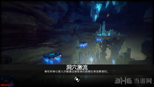 核心重铸游戏截图2