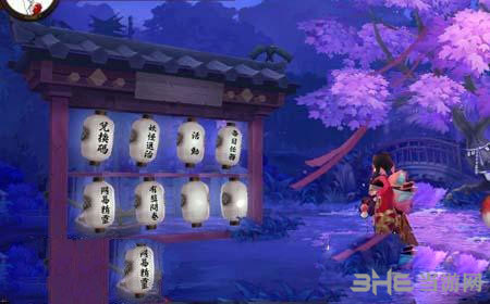 阴阳师截图