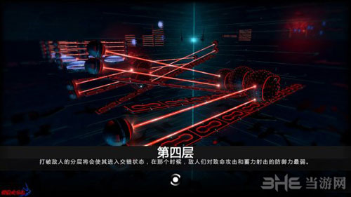 核心重铸游戏截图1