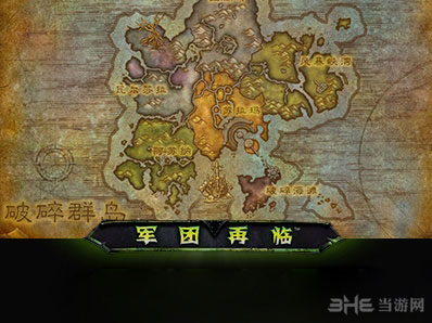 魔兽世界7.0破碎群岛地图1