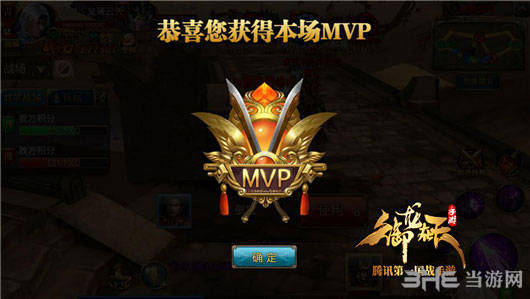 御龙在天手游群英战场图片5