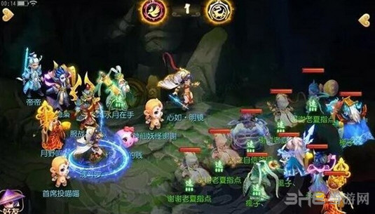 梦幻西游手游截图3