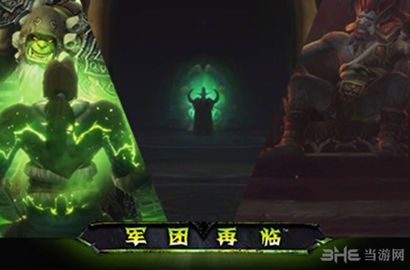 魔兽世界7.0截图1