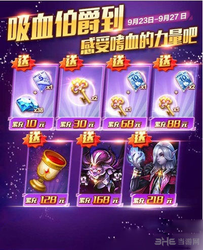 天天酷跑3D截图1