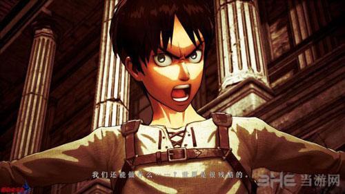进击的巨人游戏截图8