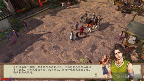 侠客风云传前传游戏截图1