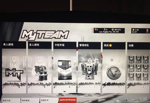 NBA2K17截图3