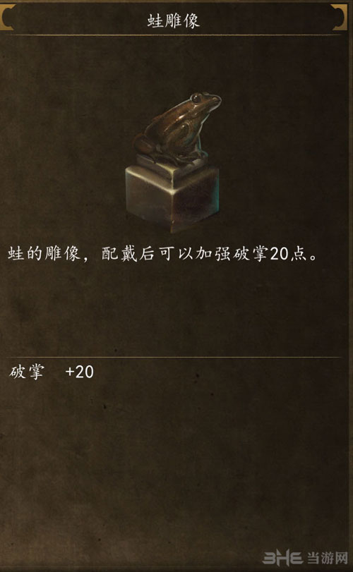 侠客风云传前传截图2